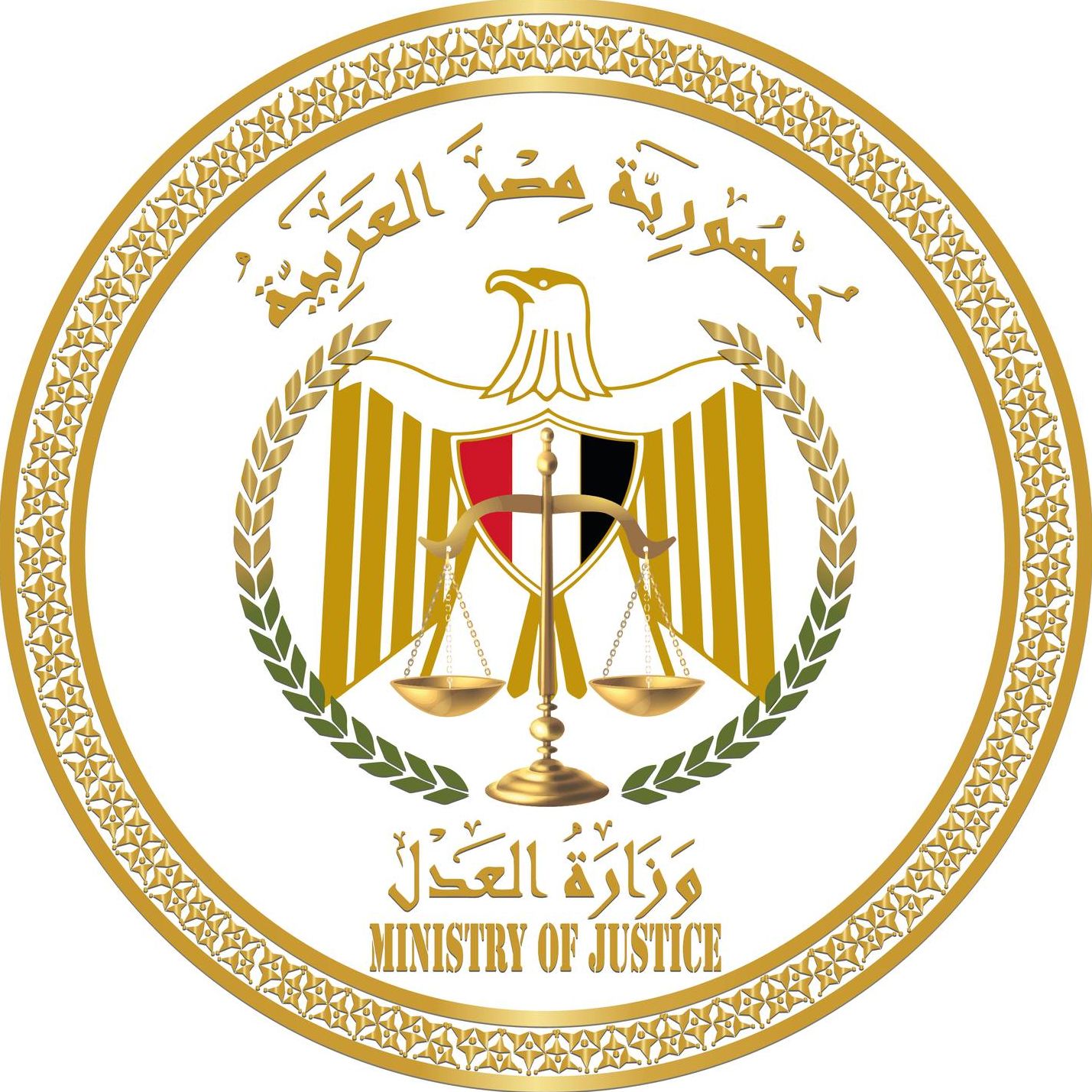 Ministry Of Justice Of Egypt